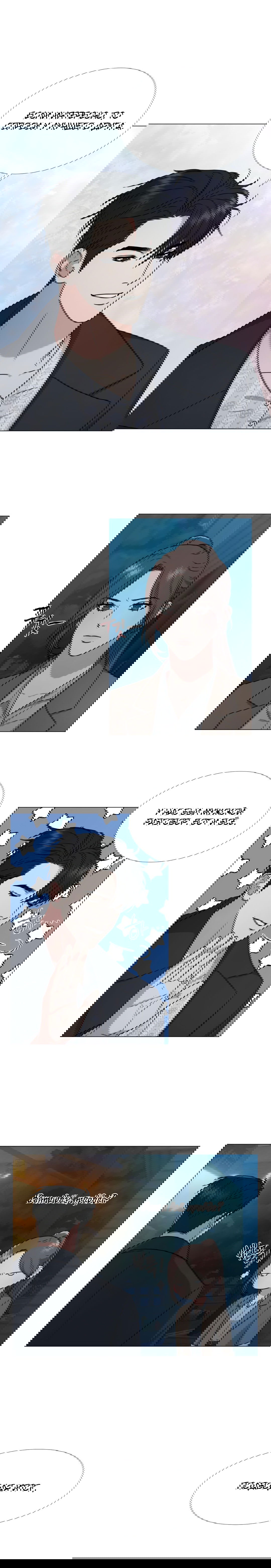 Манга Твоя животная любовь - Глава 21 Страница 2