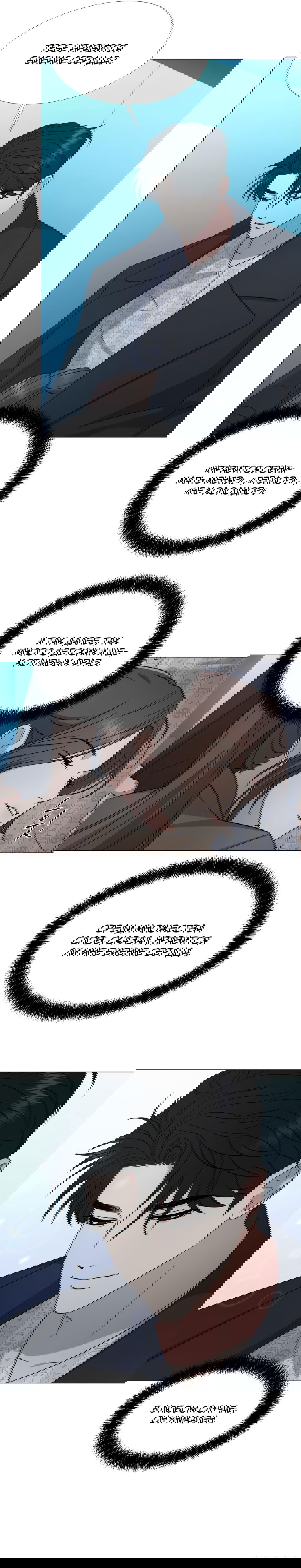 Манга Твоя животная любовь - Глава 21 Страница 16