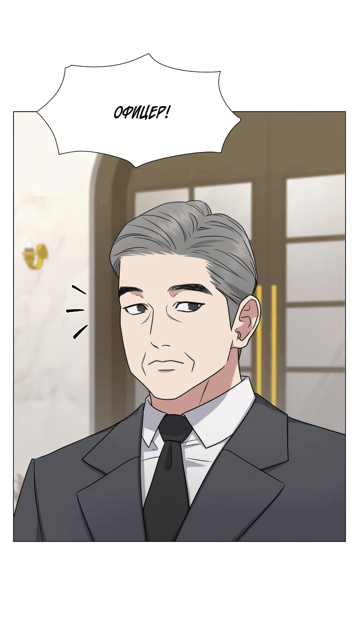 Манга Твоя животная любовь - Глава 25 Страница 21