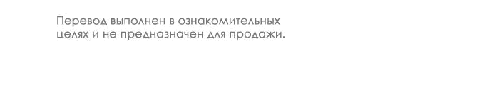 Манга Твоя животная любовь - Глава 77 Страница 77