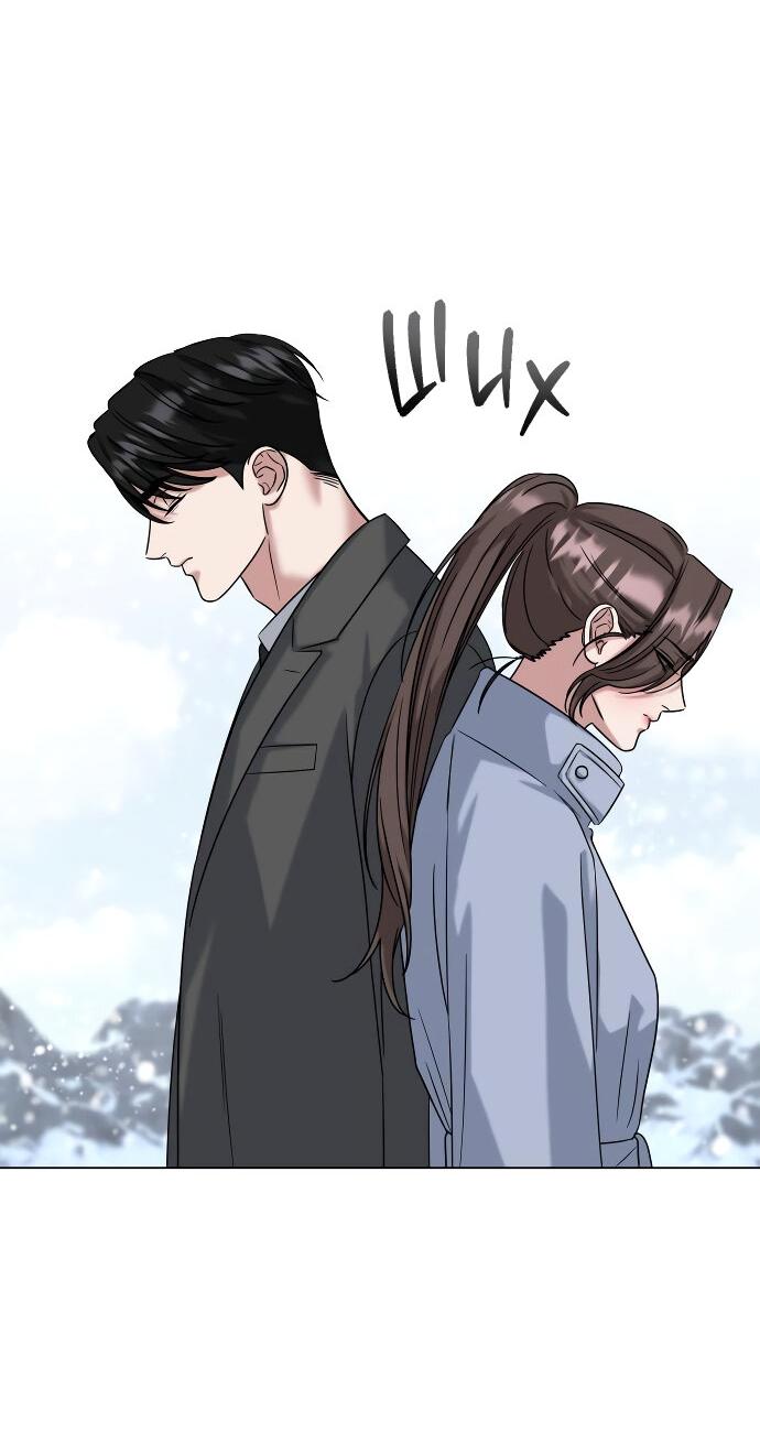 Манга Твоя животная любовь - Глава 82 Страница 24