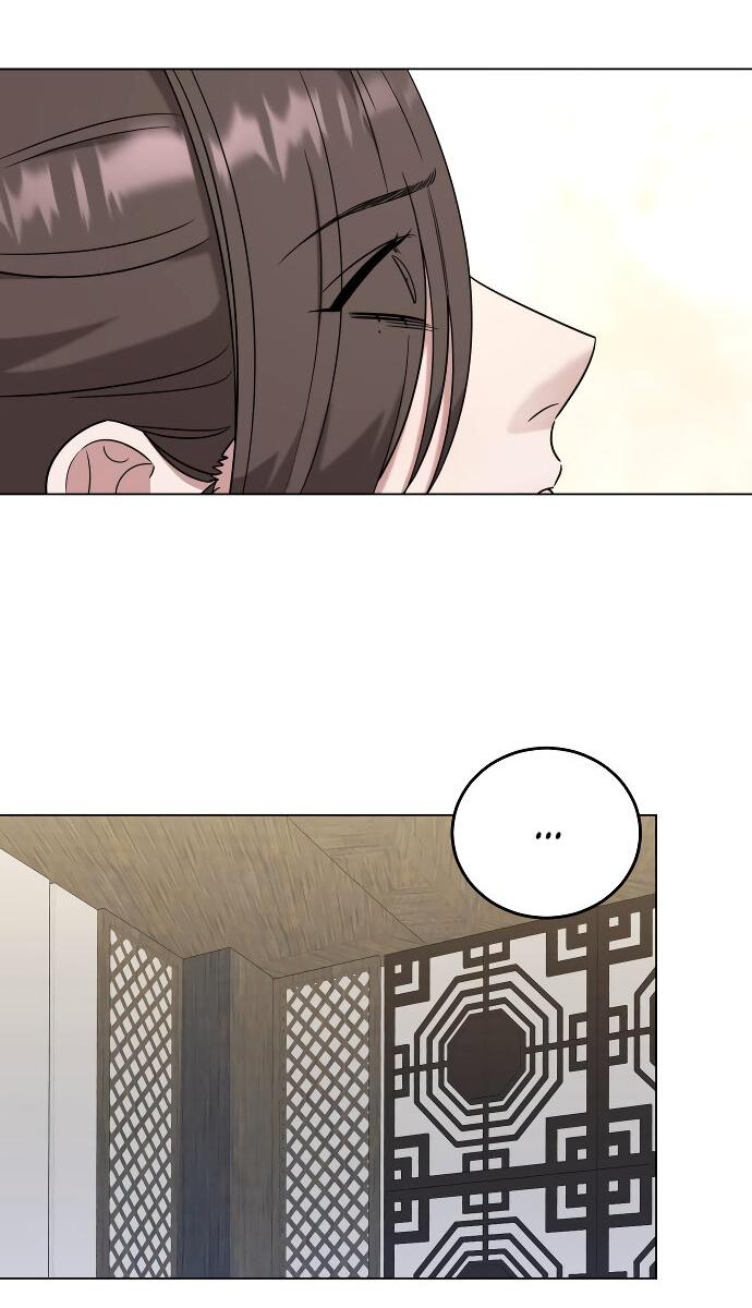 Манга Твоя животная любовь - Глава 82 Страница 7