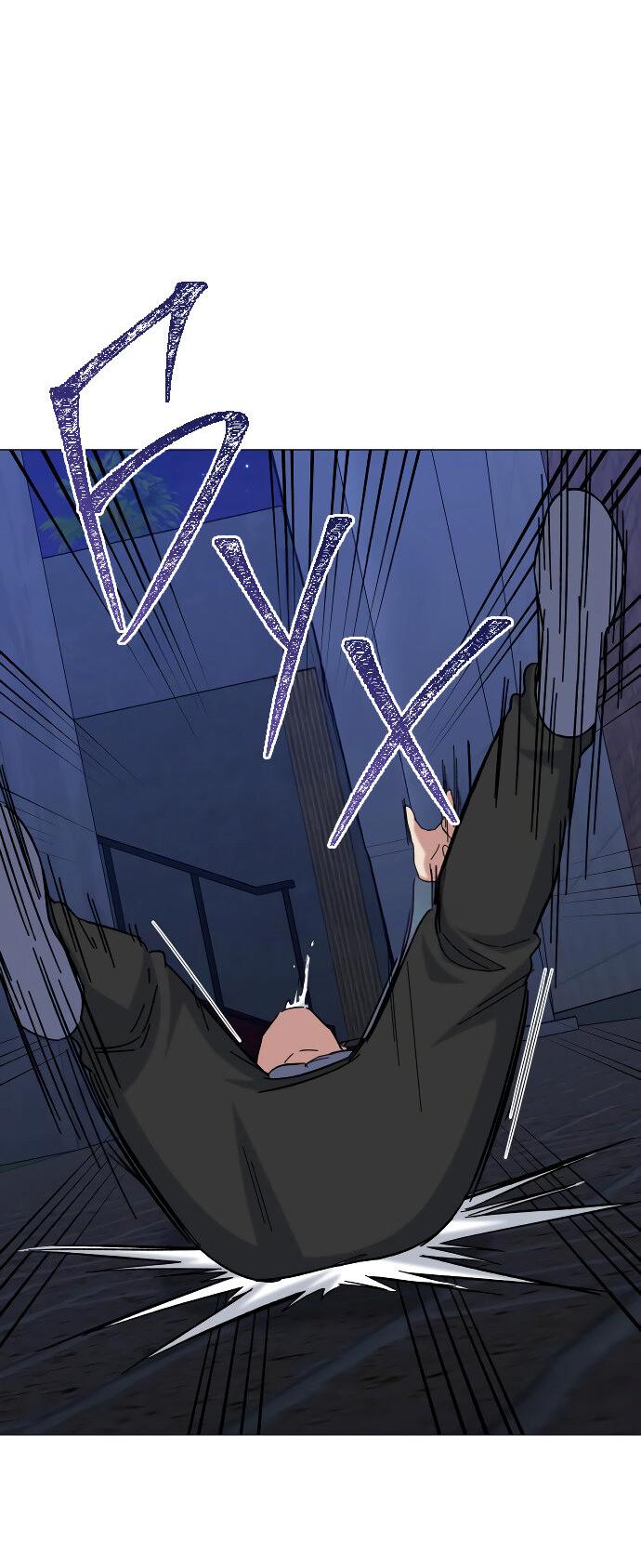 Манга Твоя животная любовь - Глава 84 Страница 8