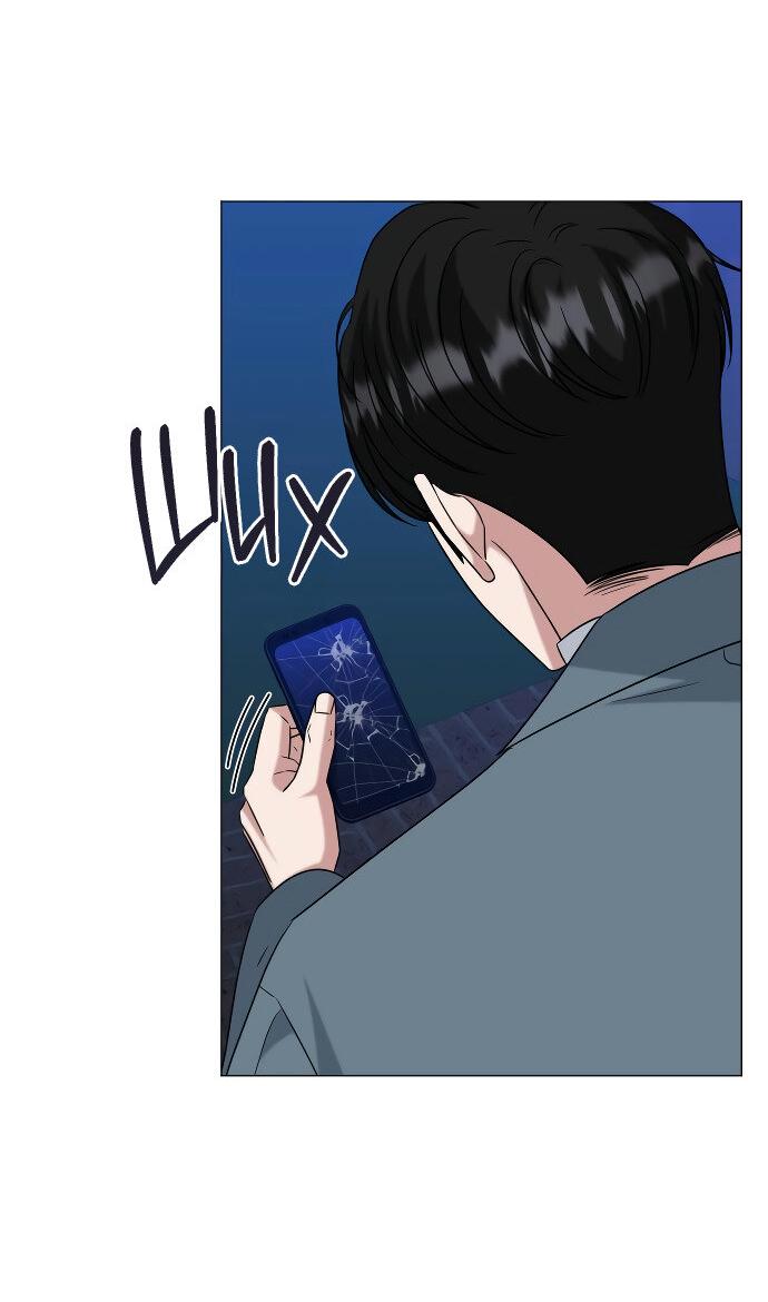 Манга Твоя животная любовь - Глава 84 Страница 29