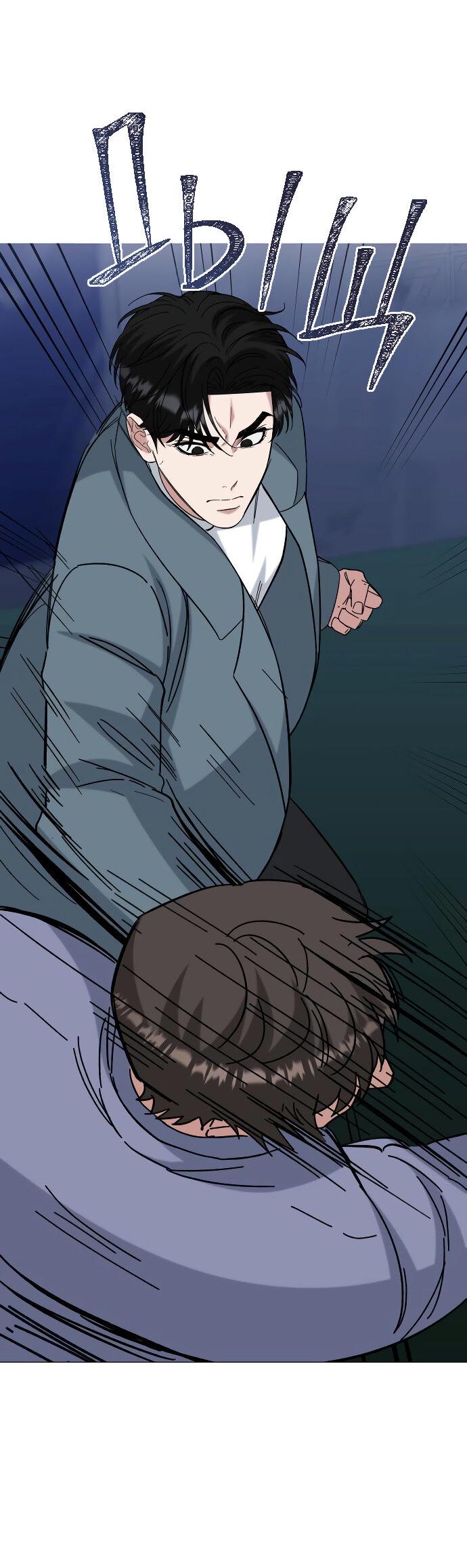 Манга Твоя животная любовь - Глава 84 Страница 7