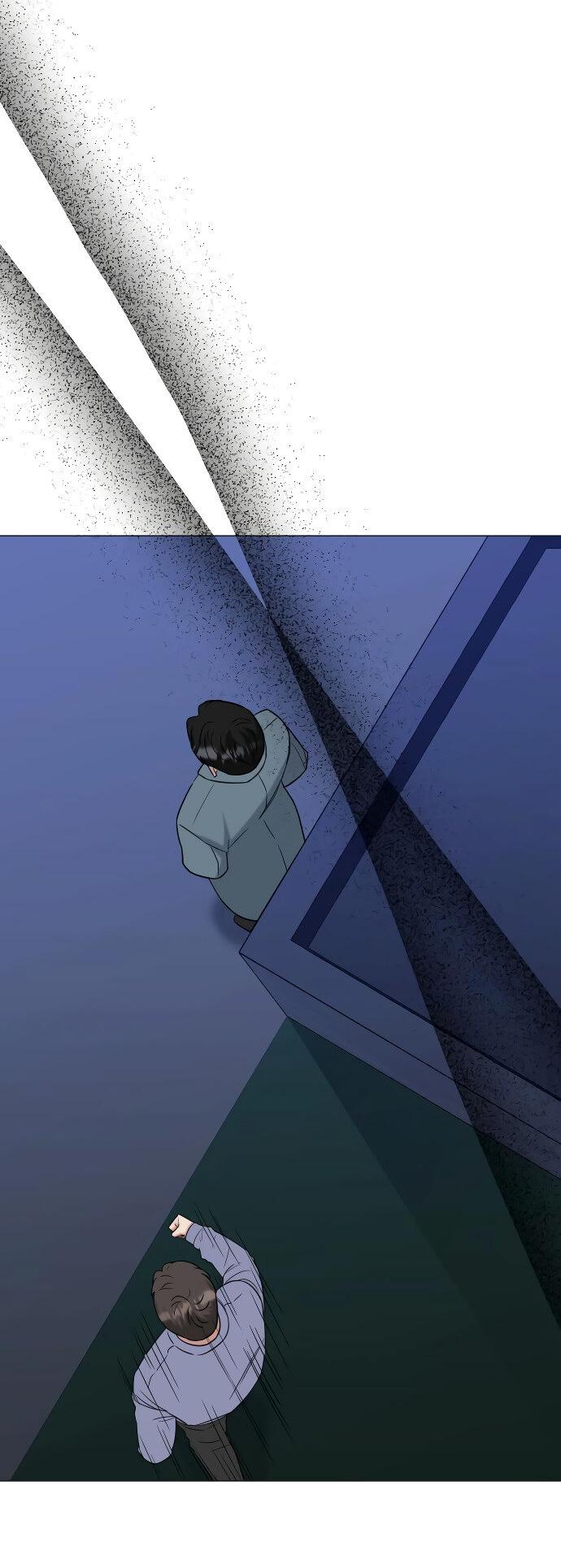 Манга Твоя животная любовь - Глава 84 Страница 4