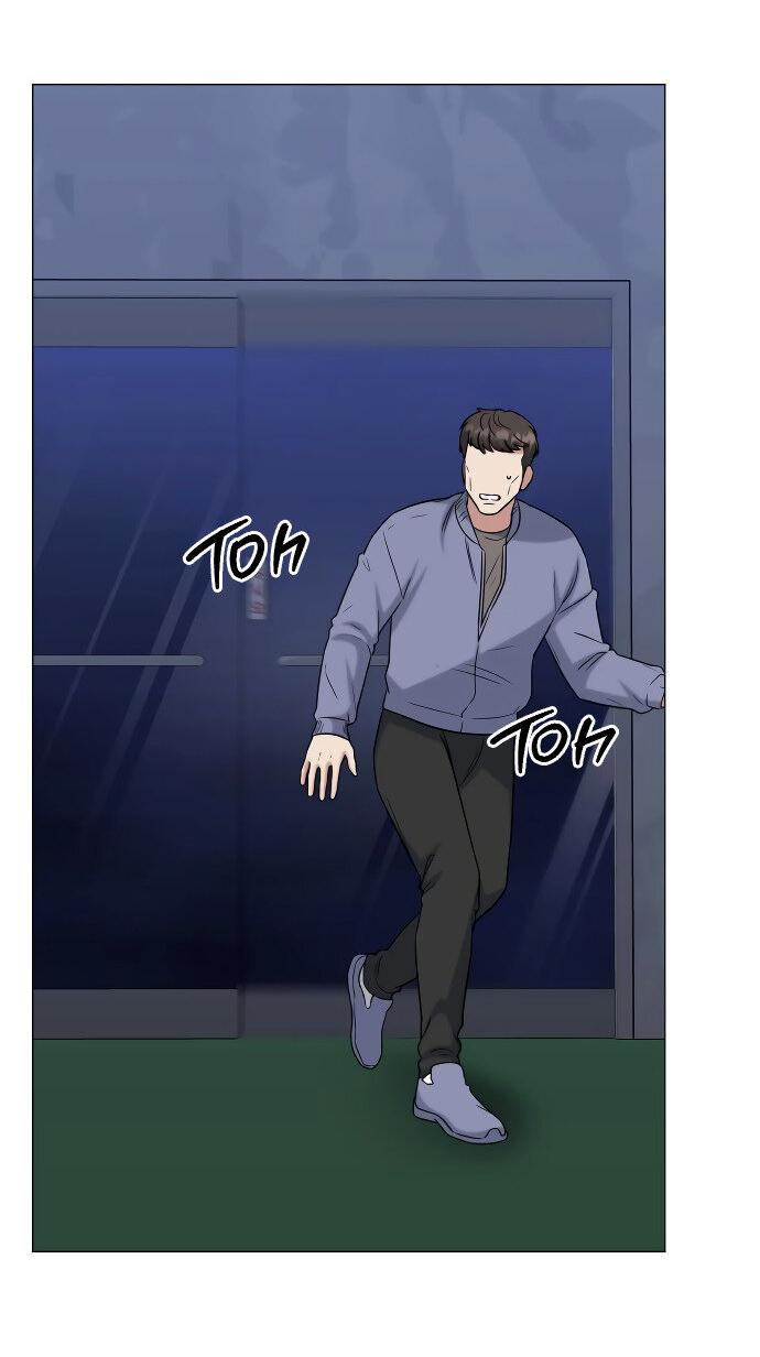 Манга Твоя животная любовь - Глава 84 Страница 2