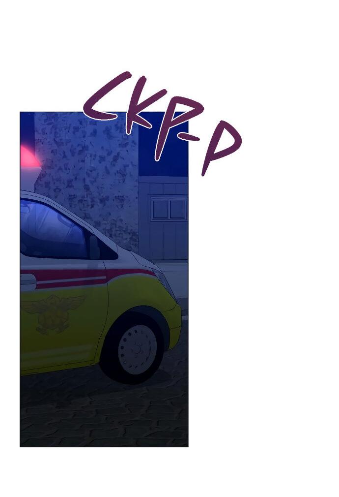 Манга Твоя животная любовь - Глава 84 Страница 27