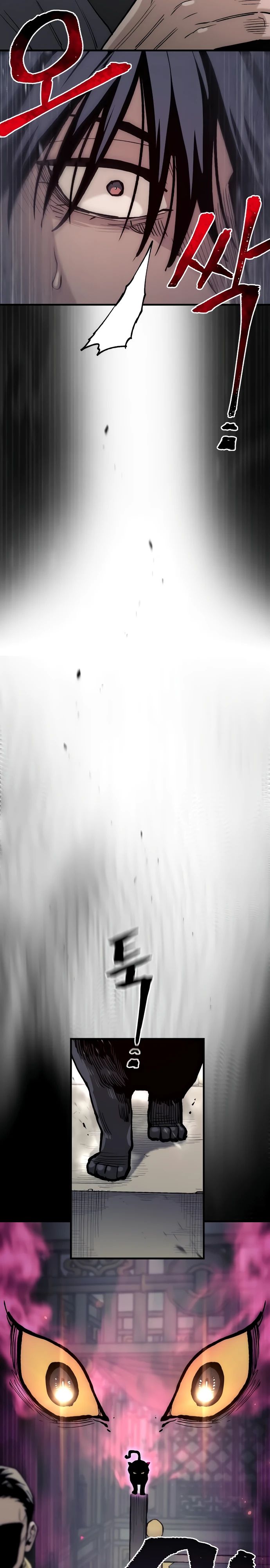 Манга Симуляция тренировки небесного демона - Глава 149 Страница 32