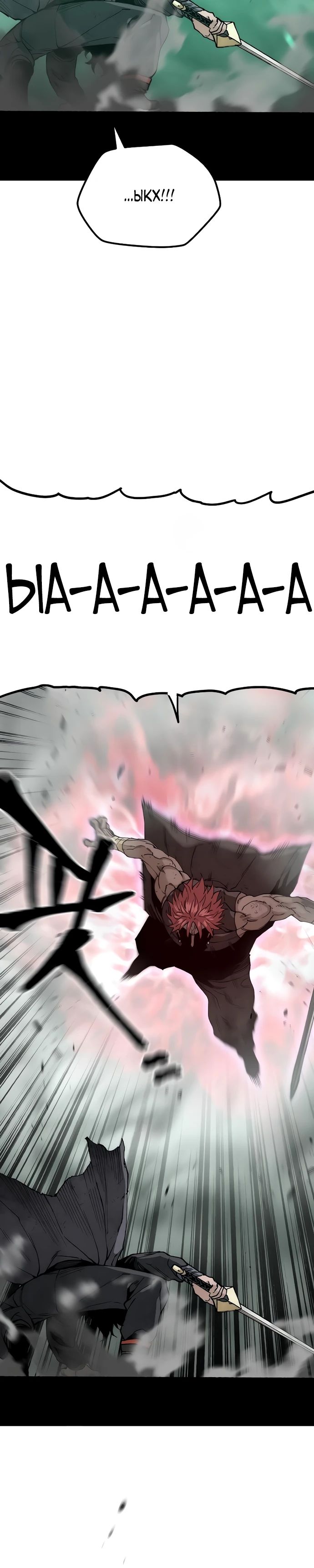 Манга Симуляция тренировки небесного демона - Глава 150 Страница 37