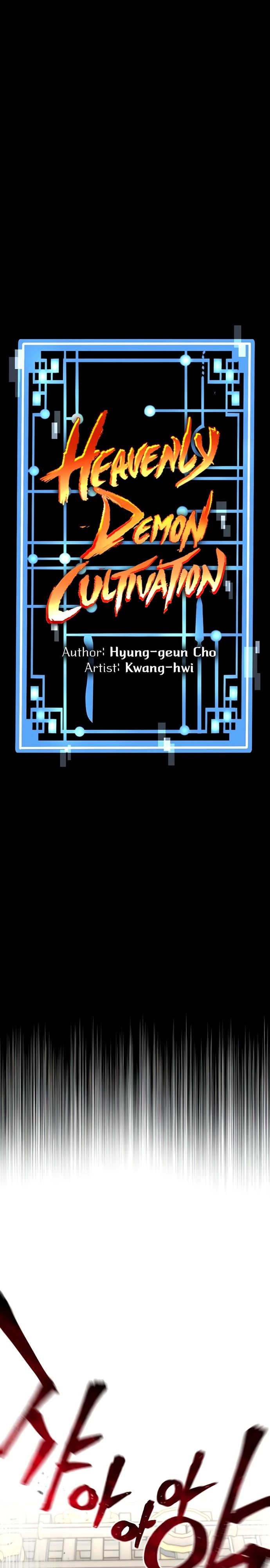 Манга Симуляция тренировки небесного демона - Глава 150 Страница 1