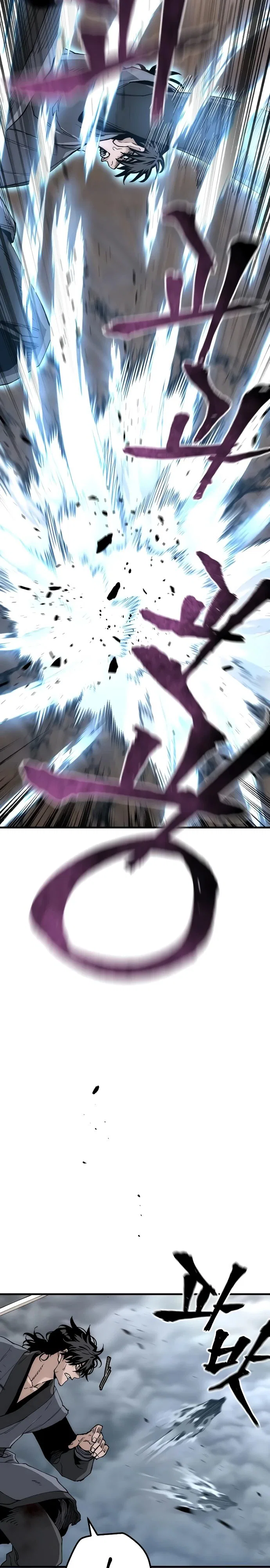 Манга Симуляция тренировки небесного демона - Глава 151 Страница 14