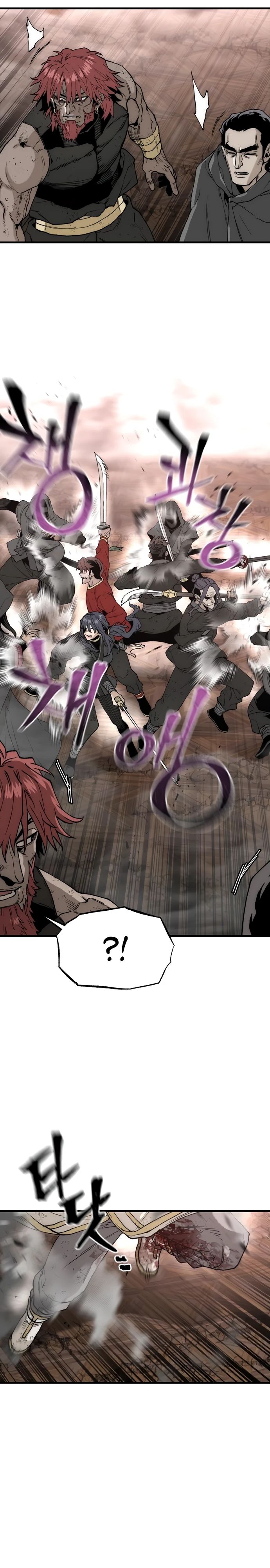 Манга Симуляция тренировки небесного демона - Глава 152 Страница 21