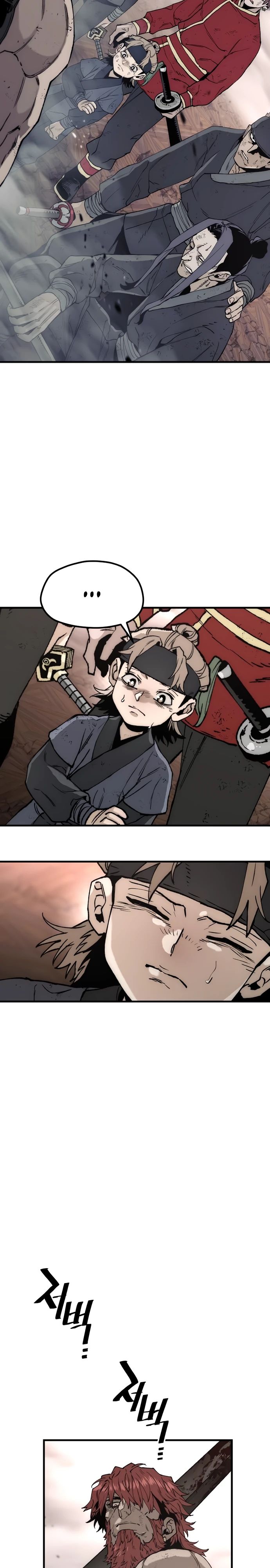 Манга Симуляция тренировки небесного демона - Глава 152 Страница 17