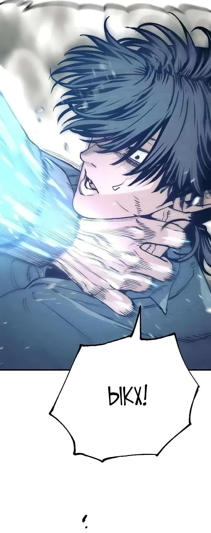 Манга Симуляция тренировки небесного демона - Глава 155 Страница 14