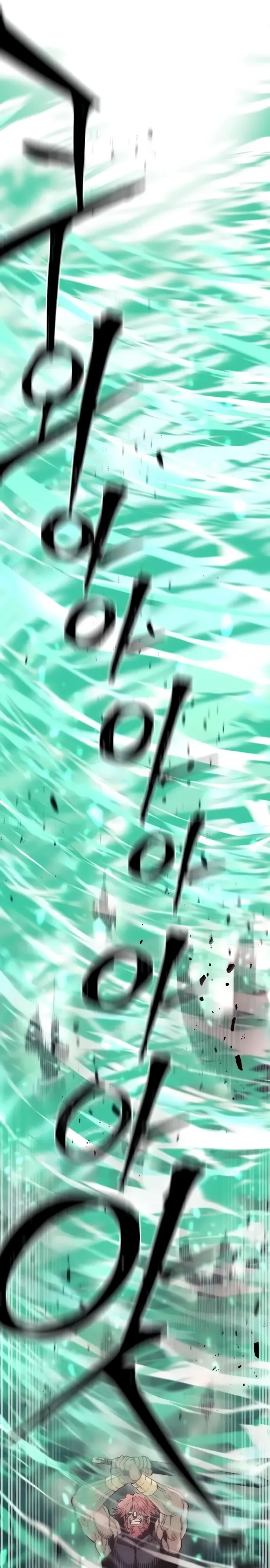 Манга Симуляция тренировки небесного демона - Глава 156 Страница 25