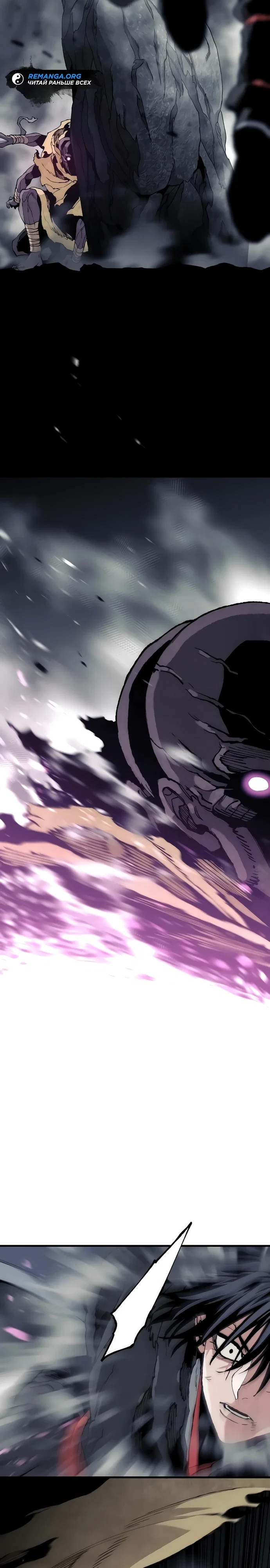 Манга Симуляция тренировки небесного демона - Глава 159 Страница 43