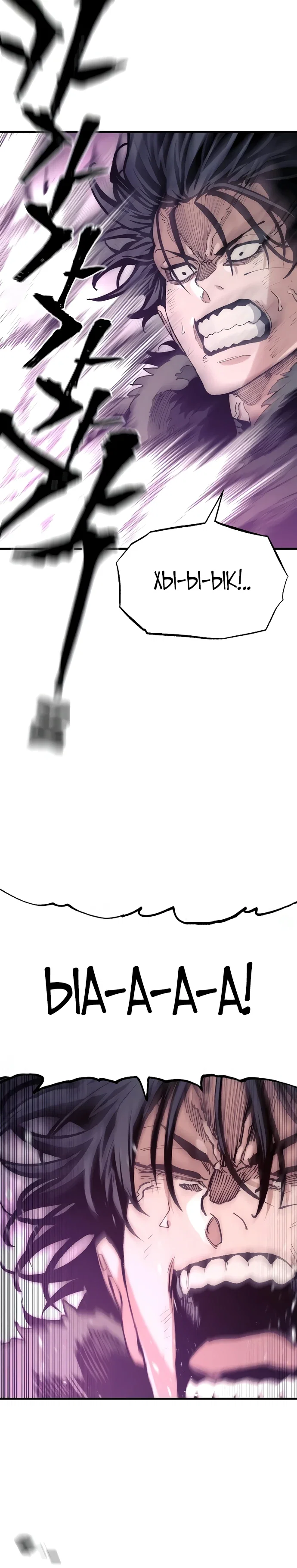 Манга Симуляция тренировки небесного демона - Глава 159 Страница 45