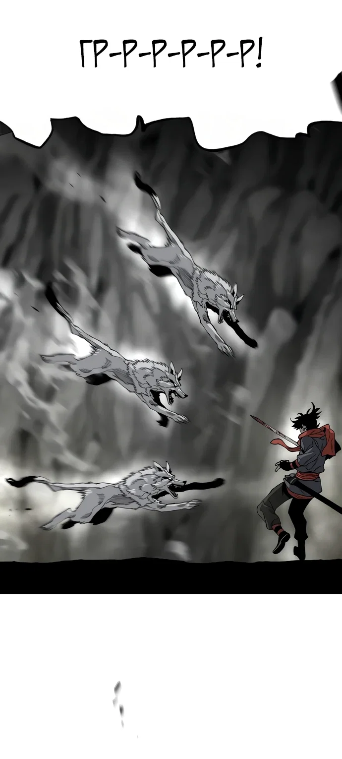 Манга Симуляция тренировки небесного демона - Глава 158 Страница 40