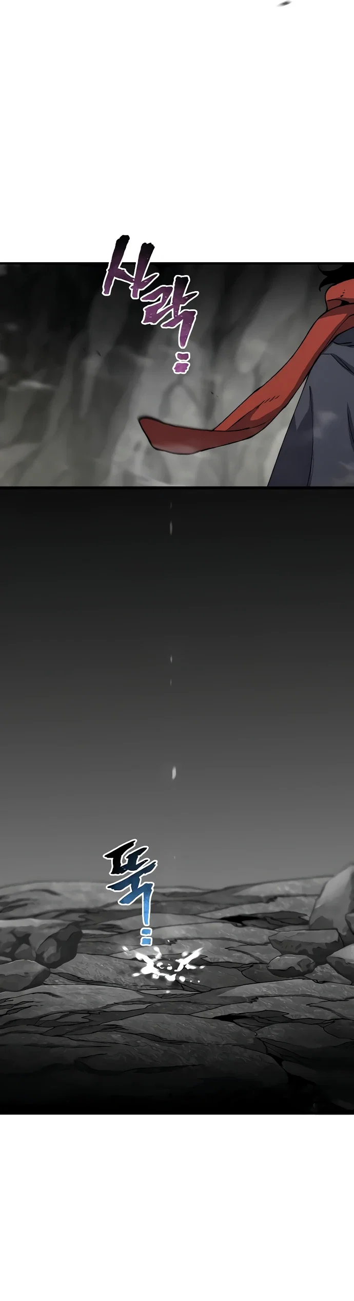 Манга Симуляция тренировки небесного демона - Глава 158 Страница 25