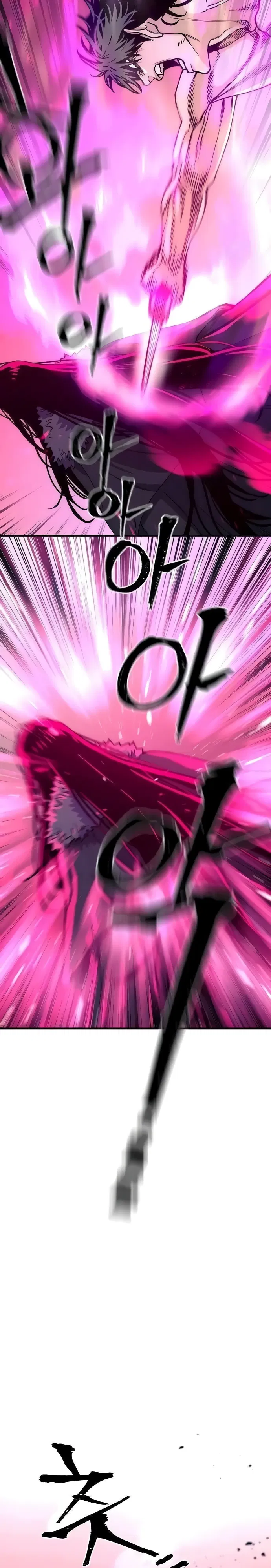 Манга Симуляция тренировки небесного демона - Глава 157 Страница 29