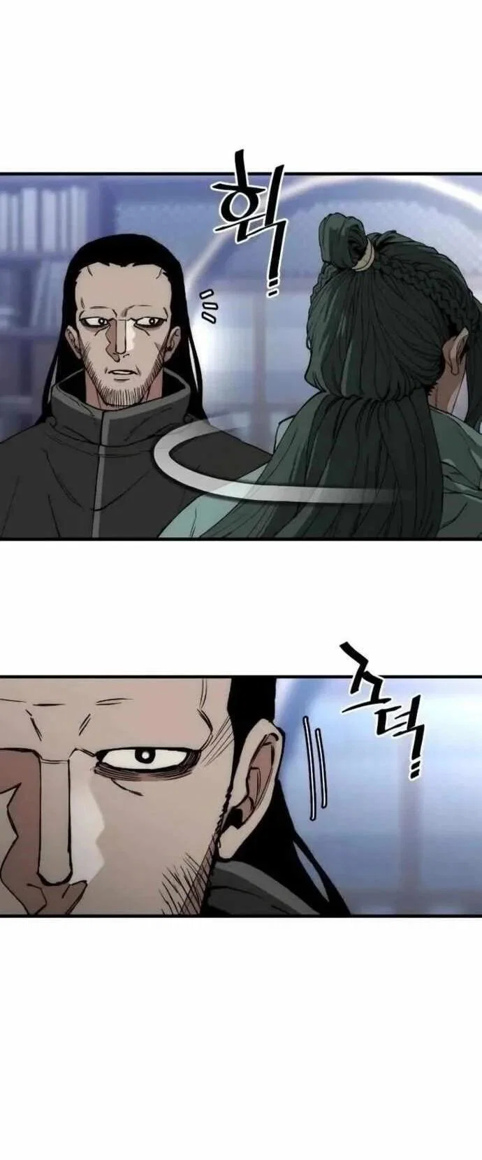 Манга Симуляция тренировки небесного демона - Глава 160 Страница 93