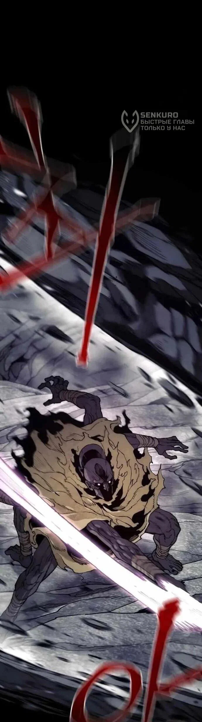 Манга Симуляция тренировки небесного демона - Глава 160 Страница 27