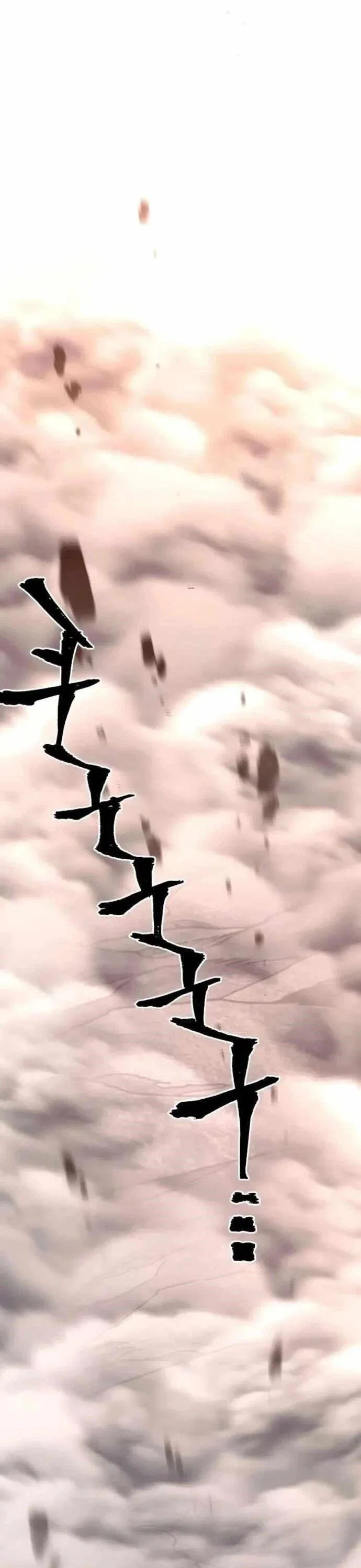 Манга Симуляция тренировки небесного демона - Глава 160 Страница 43