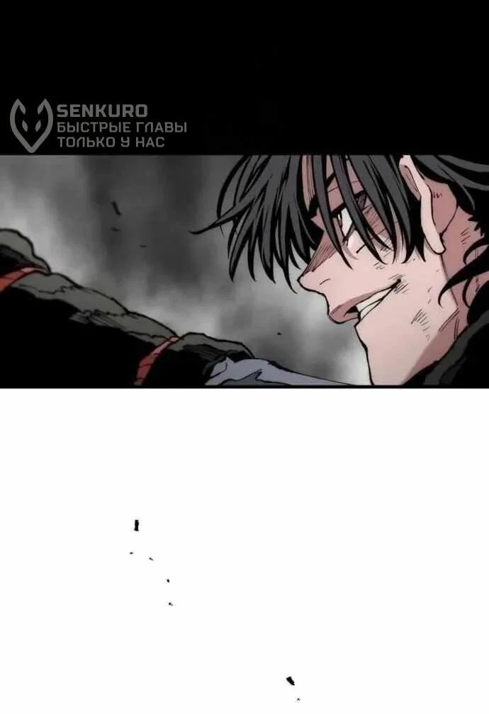 Манга Симуляция тренировки небесного демона - Глава 160 Страница 31