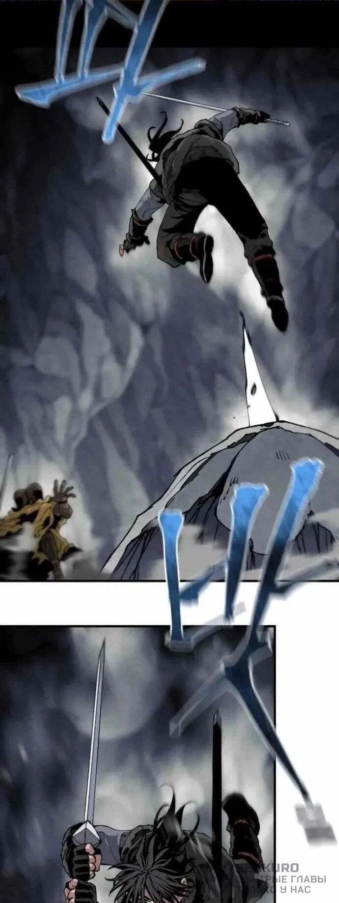 Манга Симуляция тренировки небесного демона - Глава 160 Страница 23