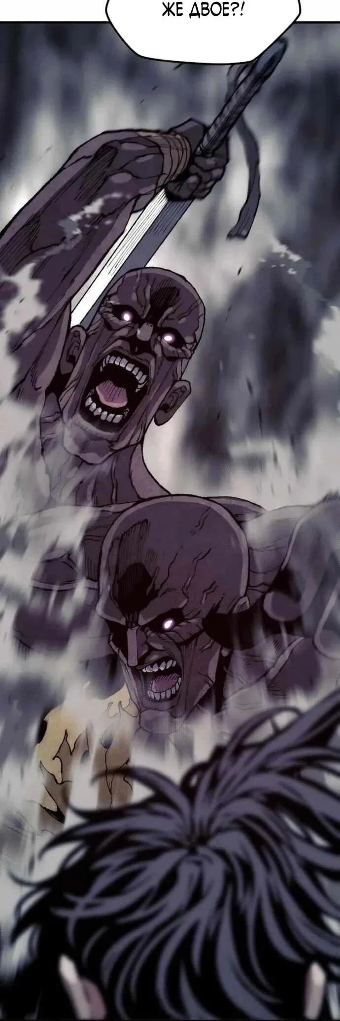 Манга Симуляция тренировки небесного демона - Глава 160 Страница 35