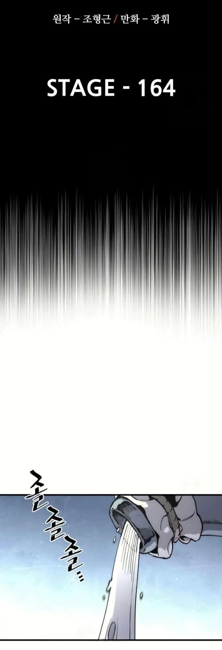 Манга Симуляция тренировки небесного демона - Глава 164 Страница 2