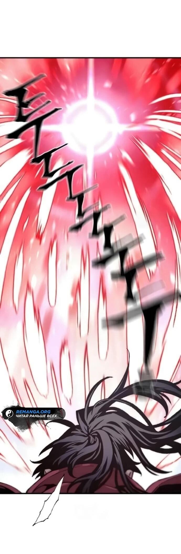 Манга Симуляция тренировки небесного демона - Глава 163 Страница 49