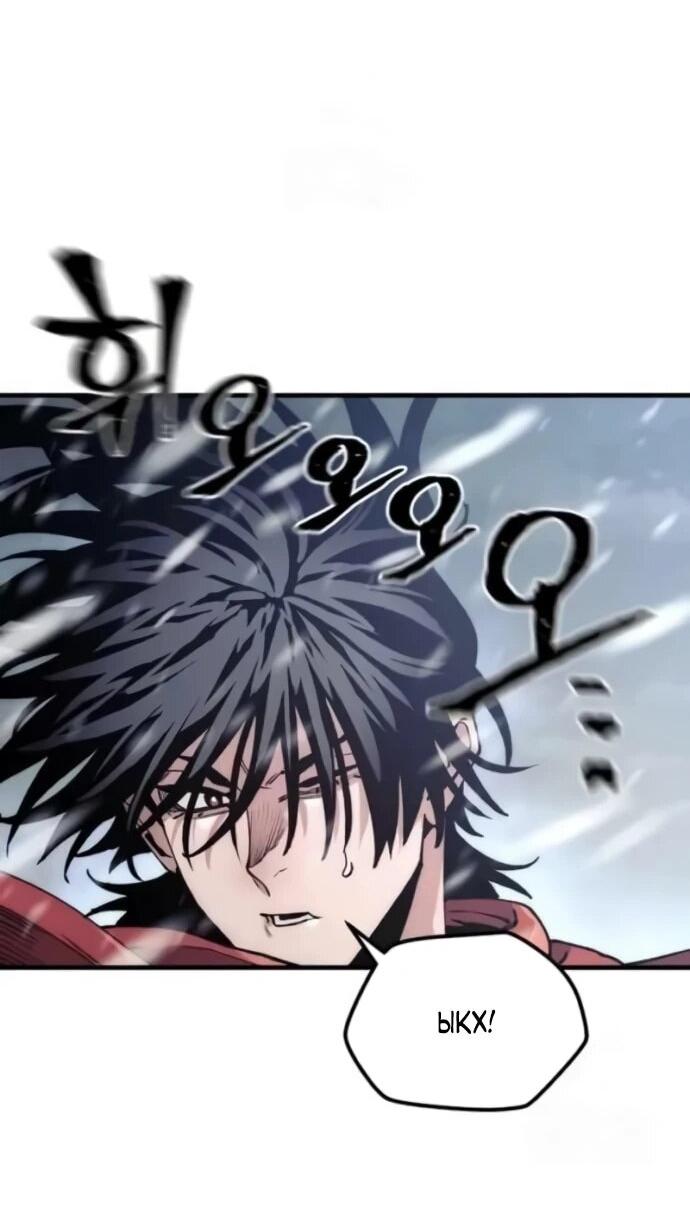 Манга Симуляция тренировки небесного демона - Глава 163 Страница 25