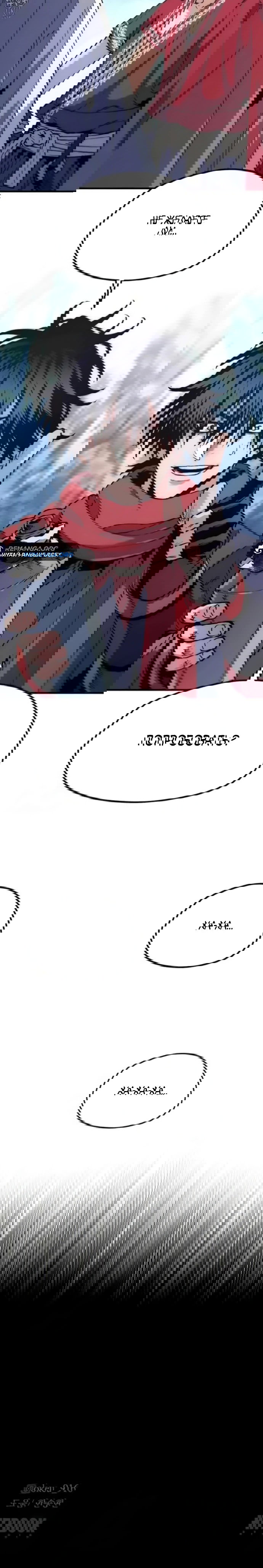 Манга Симуляция тренировки небесного демона - Глава 163 Страница 81