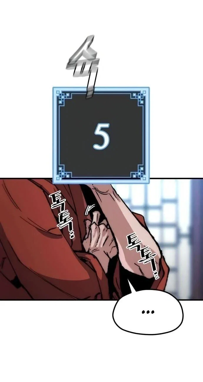 Манга Симуляция тренировки небесного демона - Глава 162 Страница 74