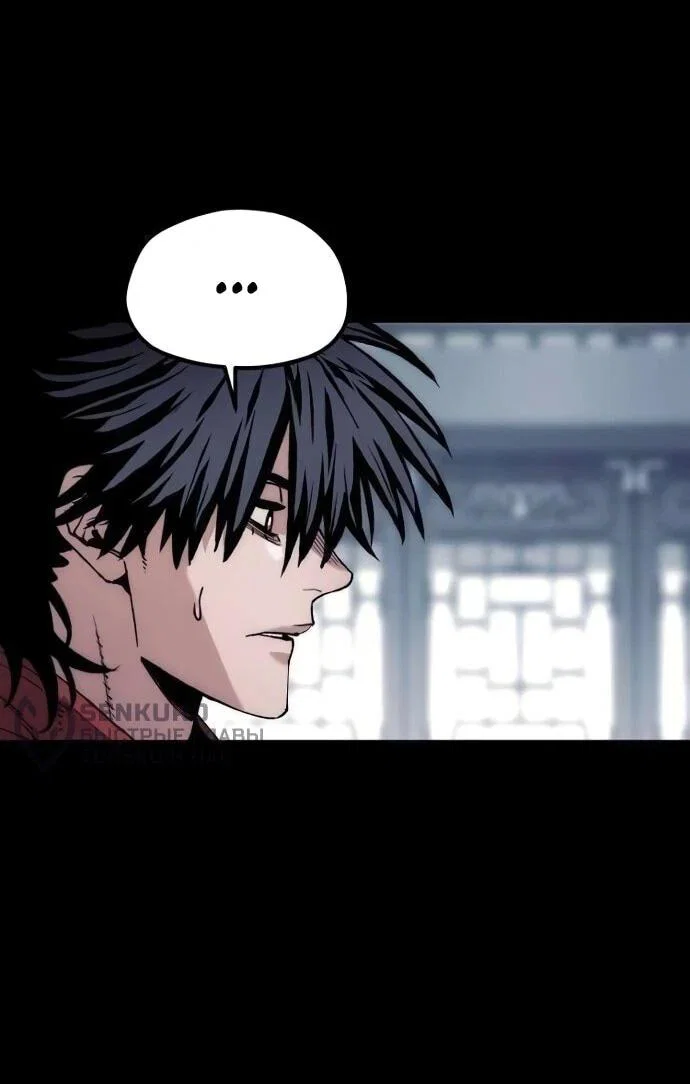 Манга Симуляция тренировки небесного демона - Глава 162 Страница 61