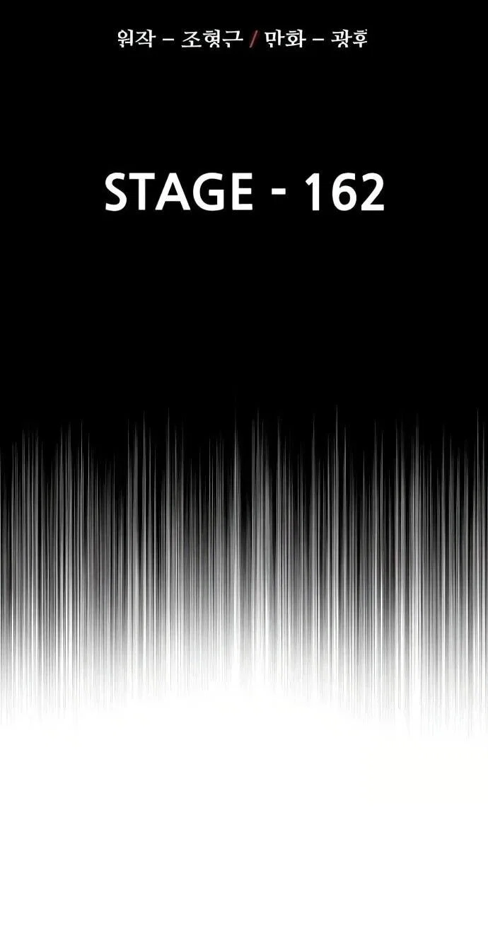 Манга Симуляция тренировки небесного демона - Глава 162 Страница 32