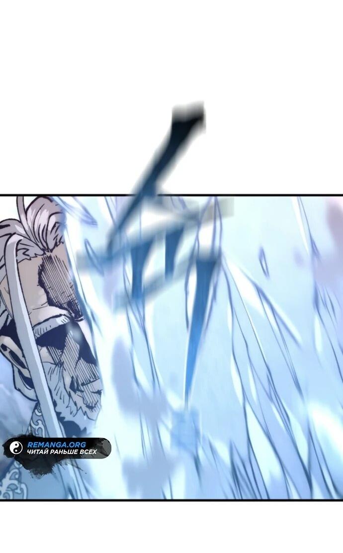 Манга Симуляция тренировки небесного демона - Глава 166 Страница 78