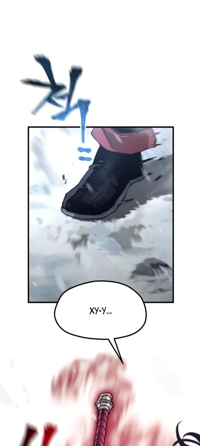 Манга Симуляция тренировки небесного демона - Глава 166 Страница 68