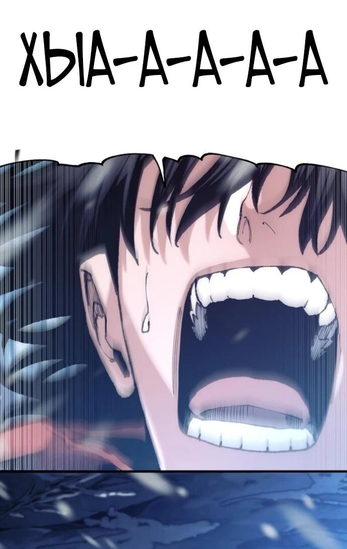 Манга Симуляция тренировки небесного демона - Глава 166 Страница 6