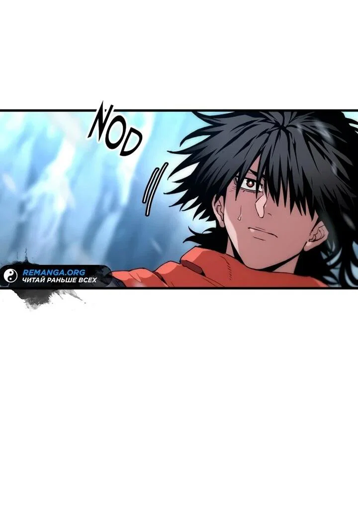 Манга Симуляция тренировки небесного демона - Глава 167 Страница 50