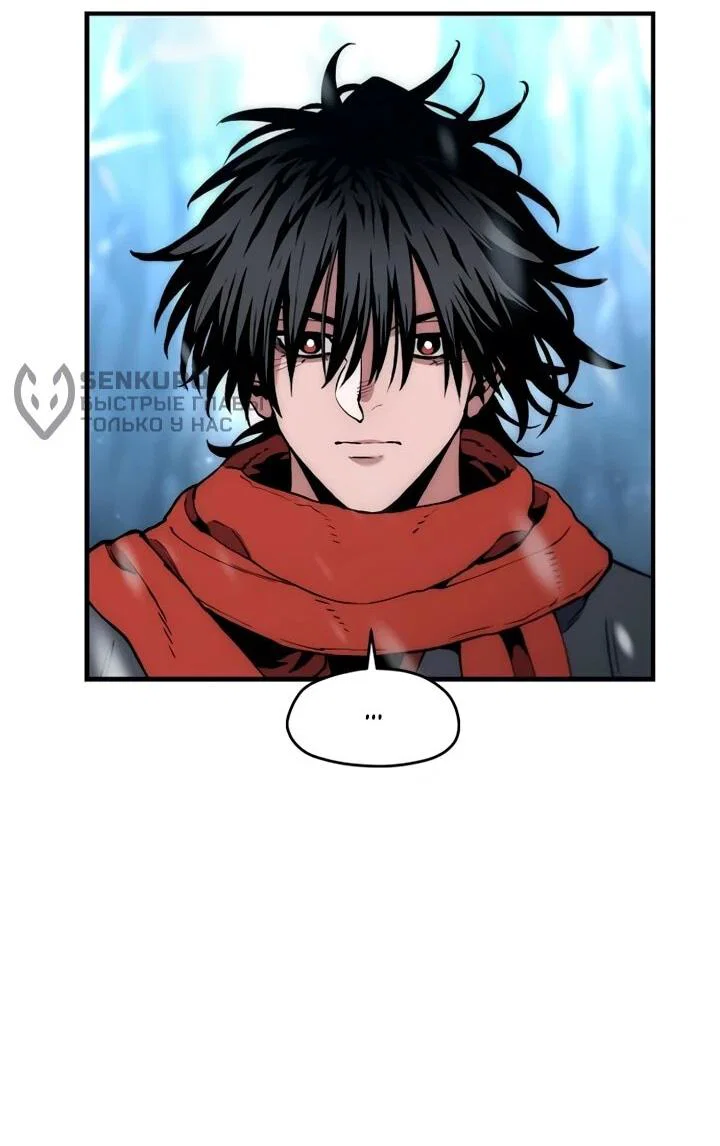 Манга Симуляция тренировки небесного демона - Глава 167 Страница 76