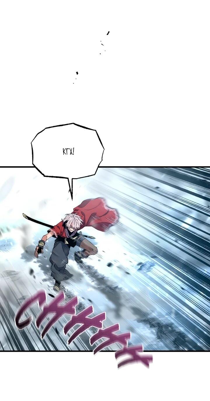 Манга Симуляция тренировки небесного демона - Глава 167 Страница 64