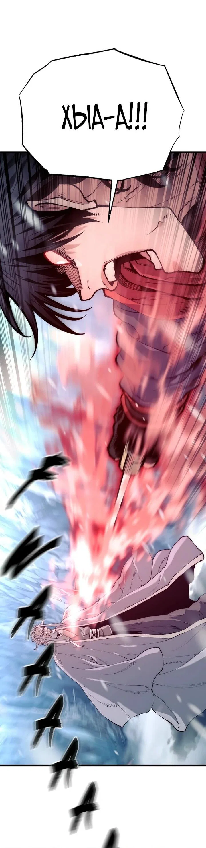 Манга Симуляция тренировки небесного демона - Глава 167 Страница 2