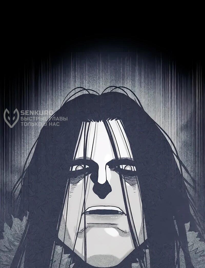 Манга Симуляция тренировки небесного демона - Глава 169 Страница 99