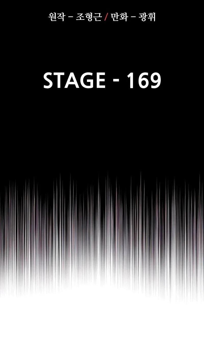 Манга Симуляция тренировки небесного демона - Глава 169 Страница 7