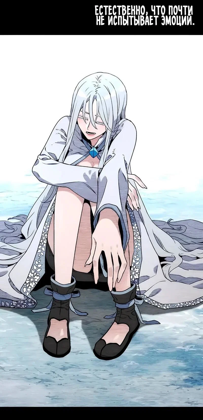 Манга Симуляция тренировки небесного демона - Глава 169 Страница 64