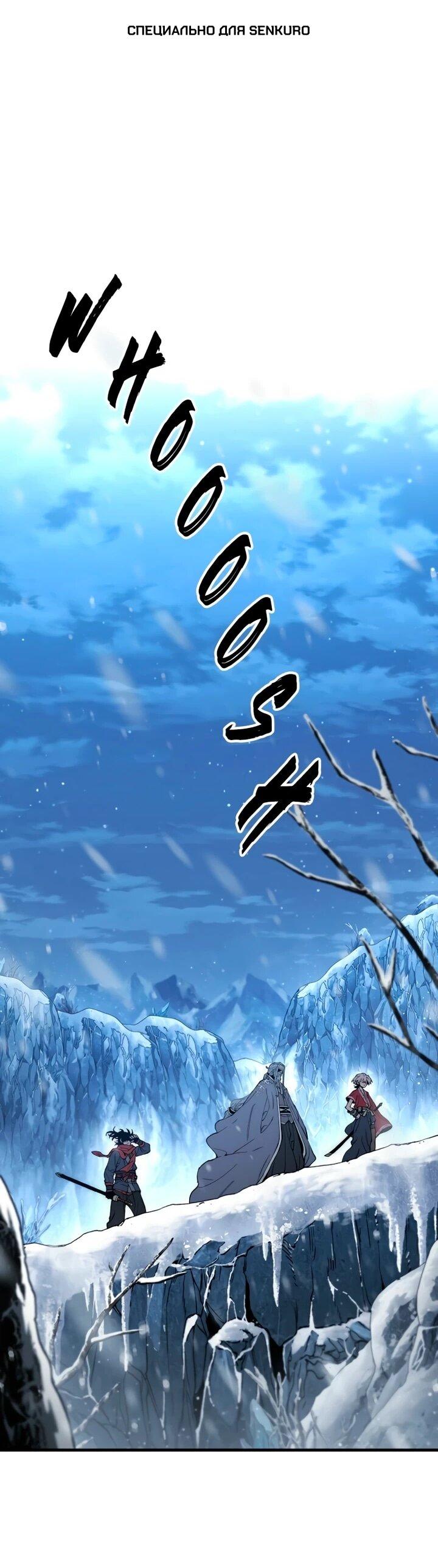 Манга Симуляция тренировки небесного демона - Глава 168 Страница 1