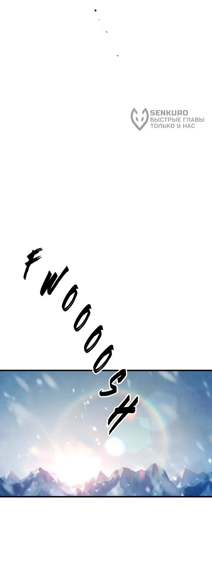 Манга Симуляция тренировки небесного демона - Глава 168 Страница 51